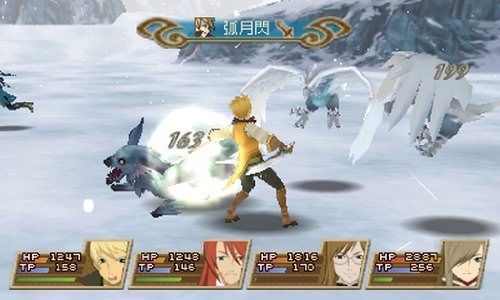 Tales of the Abyss [Nintendo 3DS] - Image 3